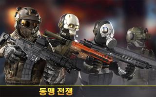 Kill Shot Bravo 스크린샷 1