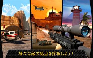 Kill Shot スクリーンショット 2