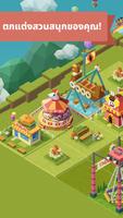 Merge Tycoon: 2048 Theme Park ภาพหน้าจอ 1