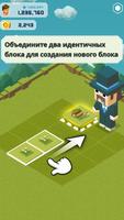 Merge Tycoon: 2048 Theme Park постер