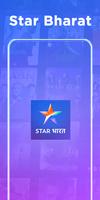 Star Bharat TV Serials Guide الملصق
