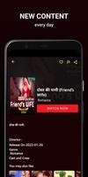 Hot Shots Prime تصوير الشاشة 2