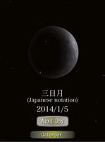 Japan Kanji name of the moon screenshot 3