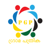 Poomangalam Grama Panchayath APK
