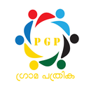 Poomangalam Grama Panchayath APK