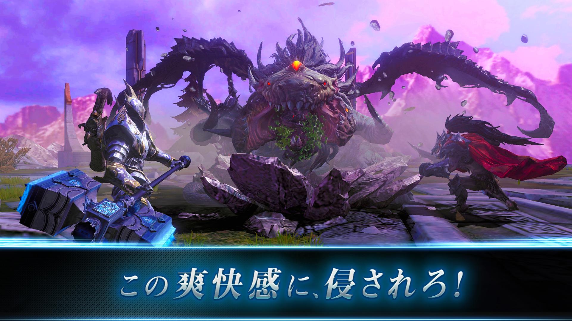 無料で ハンドレッドソウル アクションrpg オンライン協力アクションゲーム アクションrpg アプリの最新版 Apk3 21 0をダウンロードー Android用 ハンドレッドソウル アクションrpg オンライン協力アクションゲーム アクションrpg Apk の最新バージョンを