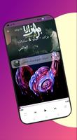 مهرجانات شعبي أغاني بدون نت Screenshot 1