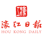 濠江日報 icon