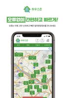하우스존 gönderen