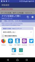 appSelector 截图 2