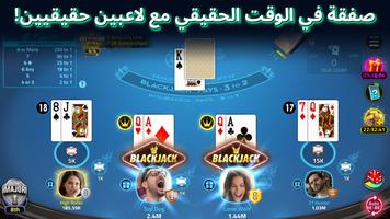 House of Blackjack الملصق