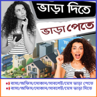 The ToLet || Property Rent BD ikon