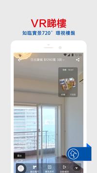 House730 截图 4
