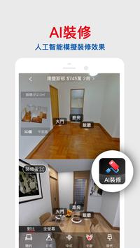 House730 截图 3