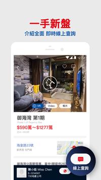 House730 截图 5