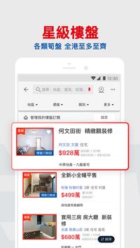 House730 截图 2