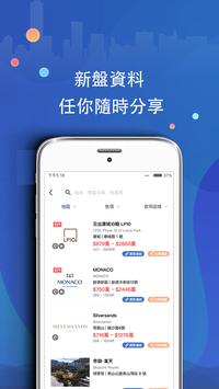 PMS730 截图 3
