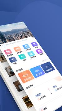 PMS730 截图 1
