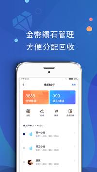 PMS730 截图 4