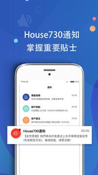 PMS730 截图 6