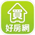 好房網買屋