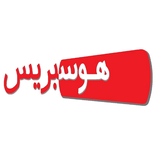 Housepresse - هوسبريس