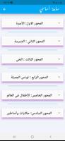 شرح نص screenshot 1