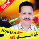 أغاني حوسى 46   houssa 46 APK