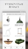 Houzz スクリーンショット 3