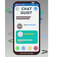 gpt guide | how to use get постер