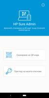 HP Sure Admin 海报