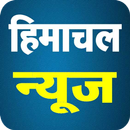 hp news himachal news APK