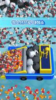 아쿠아 클리너 (Aqua Cleaner 3D) 스크린샷 2