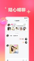Suki screenshot 3