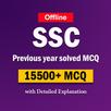 SSC MCQ Exam App Offline APK
