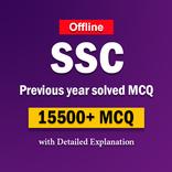 SSC MCQ Exam App Offline