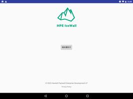 HPE IceWall 스크린샷 3