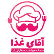 Aghaye Ghaza | Order Food Online