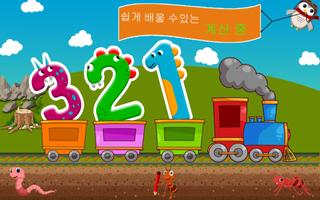 ABC 재미있는 아이 노래 : 운율, Phonics 배우기 스크린샷 3