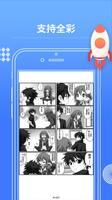 3D漫画禁漫天堂comic18 Ekran Görüntüsü 3
