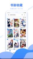 3D漫画禁漫天堂comic18 ảnh chụp màn hình 1