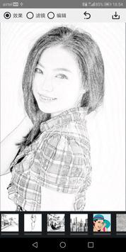 铅笔照片素描 截图 5