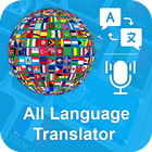 All Languages Translator App icon