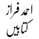 Ahmad Faraz Poetry Books APK
