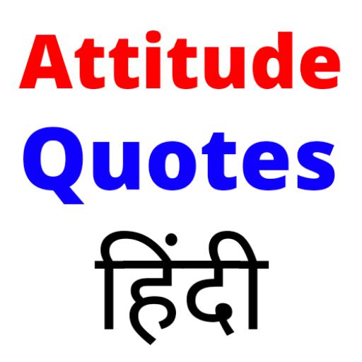 Attitude Quotes in Hindi APK for Android Download