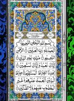 قرآن مجید اردو ترجمہ کے ساتھ Ekran Görüntüsü 1