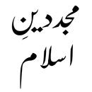 Dawat e Islami APK