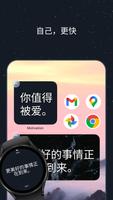 Motivation 截圖 2