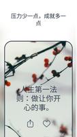 Motivation 截圖 3