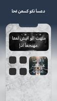 Motivation تصوير الشاشة 2